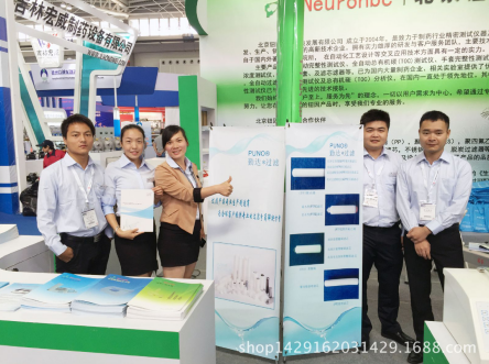 2015年春季青島國際制藥機(jī)械及設(shè)備博覽會(huì)剪影